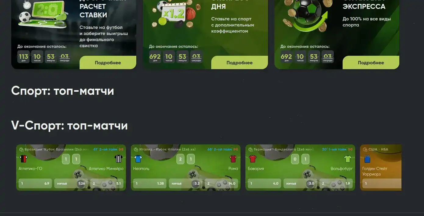 Vulkan Delux casino — игровые автоматы и джекпот